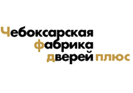 «Чебоксарская фабрика дверей» «Чебоксарская фабрика дверей»